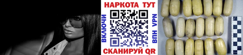 Купить наркотики сайты Эртиль ГАШИШ  Кокаин  Амфетамин  Мефедрон 