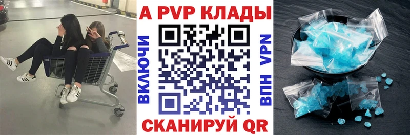 Alpha-PVP VHQ  Эртиль 