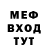МЕТАМФЕТАМИН витя Kirill Pogojev
