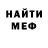 Первитин винт Toby Barter