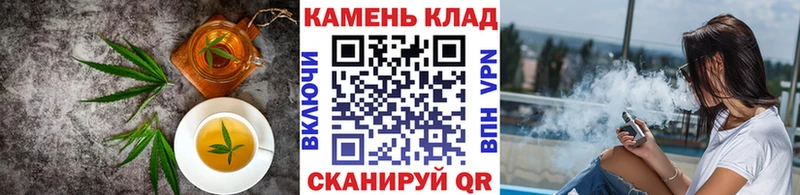 shop официальный сайт мега зеркало Эртиль Печенье с ТГК марихуана