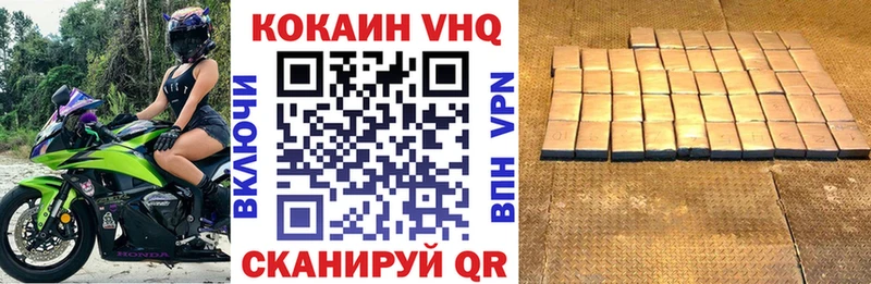 COCAIN Боливия  Эртиль 