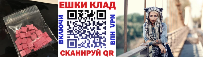 Ecstasy XTC  купить   Эртиль 