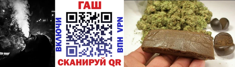 blacksprut как войти  Эртиль  ГАШ гарик 