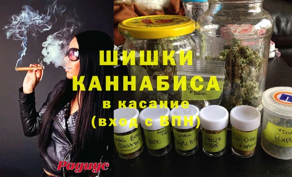 мефедрон VHQ Богородицк