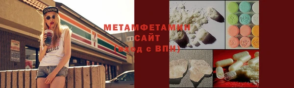 мефедрон VHQ Богородицк