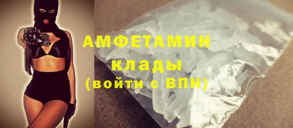 мефедрон VHQ Богородицк