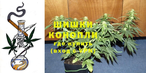 мефедрон VHQ Богородицк