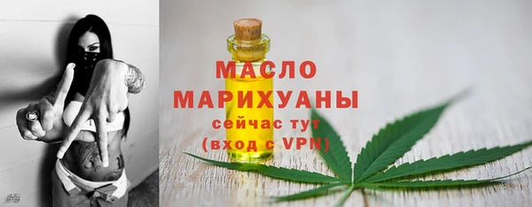мефедрон VHQ Богородицк