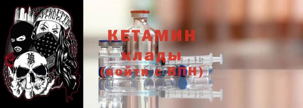 мефедрон VHQ Богородицк