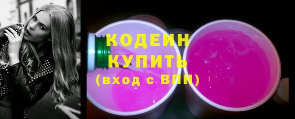 мефедрон VHQ Богородицк