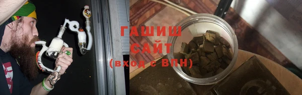 мефедрон VHQ Богородицк