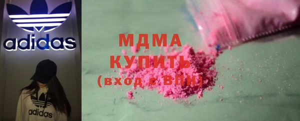 бутират Богородск