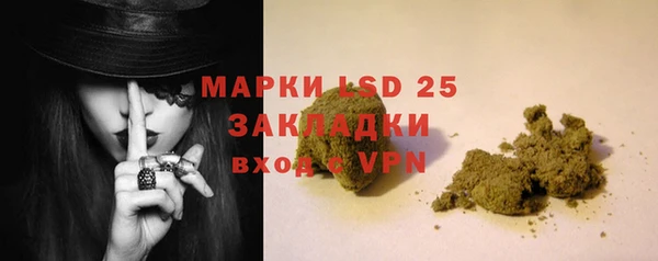 бутират Богородск
