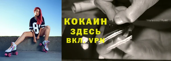 мефедрон VHQ Богородицк