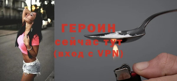 бутират Богородск