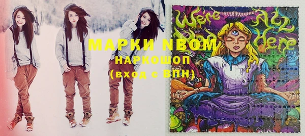 бутират Богородск