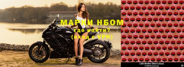 мефедрон VHQ Богородицк