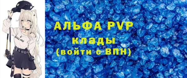 мефедрон VHQ Богородицк