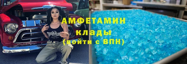 бутират Богородск