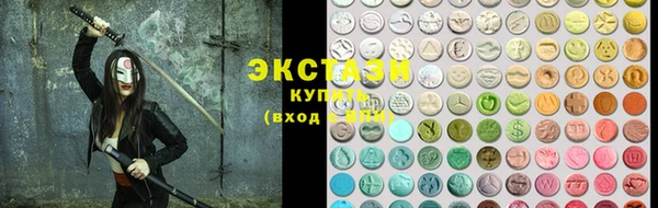 мефедрон VHQ Богородицк
