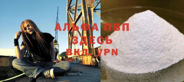 бутират Богородск