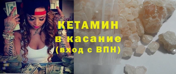 мефедрон VHQ Богородицк