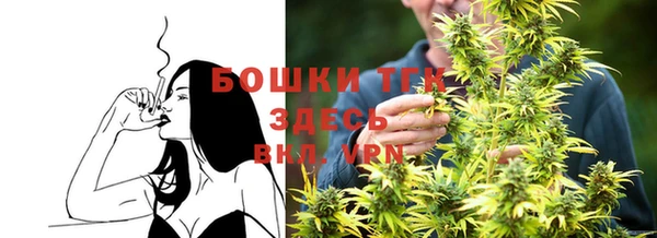 бутират Богородск