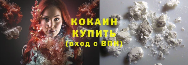 мефедрон VHQ Богородицк