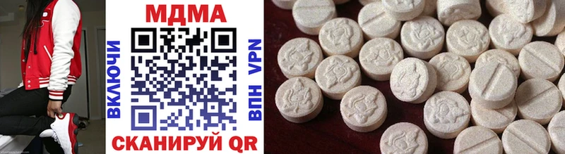 купить наркоту  Эртиль  MDMA кристаллы 