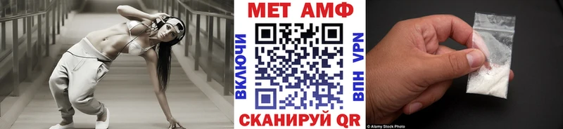 цены   Эртиль  МЕТАМФЕТАМИН пудра 