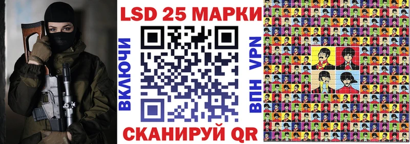 Марки N-bome 1,5мг  даркнет сайт  Эртиль 