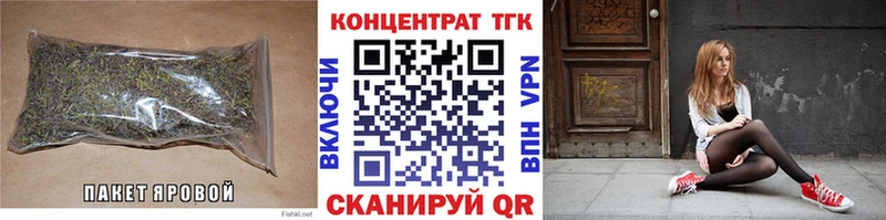 Дистиллят ТГК THC oil магазин продажи наркотиков Эртиль