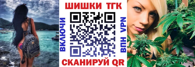 Бошки марихуана сатива  Эртиль 